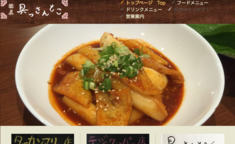 スクリーンショット（2016-09-11 18.08.32）.png