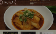 スクリーンショット（2016-09-11 18.08.32）.png